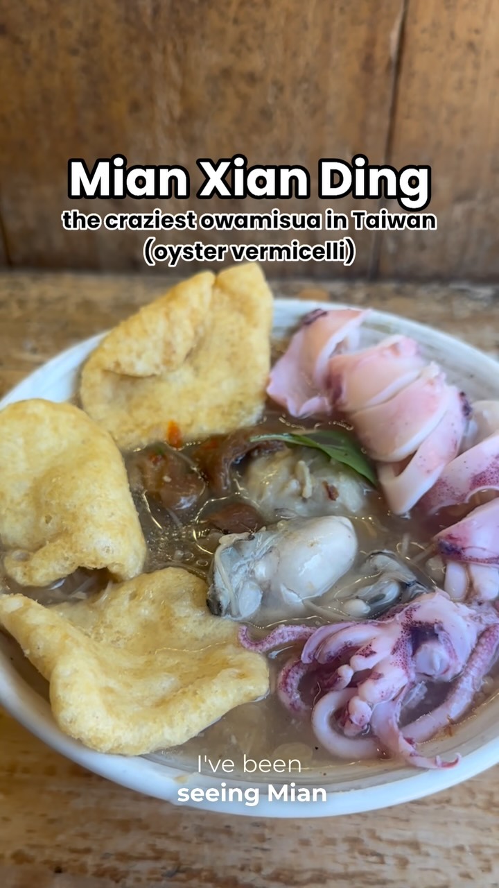 Taiwan's Oyster Vermicelli Spots