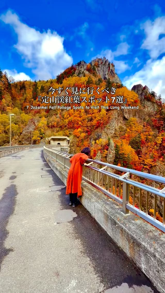 Sapporo Autumn Foliage Spots: Jozankei Area Highlights