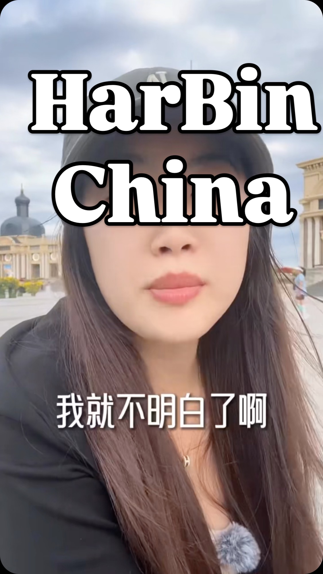 Harbin Winter Attractions and Activities Guide