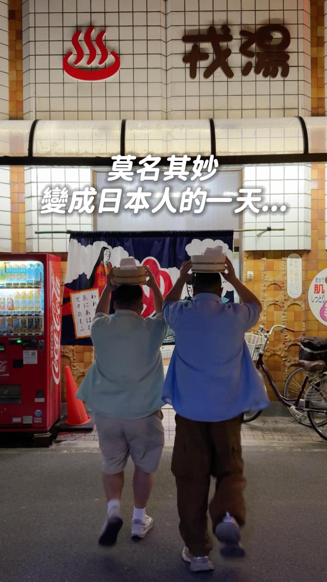 Osaka Shopping Street Hotel Offers Local Immersion