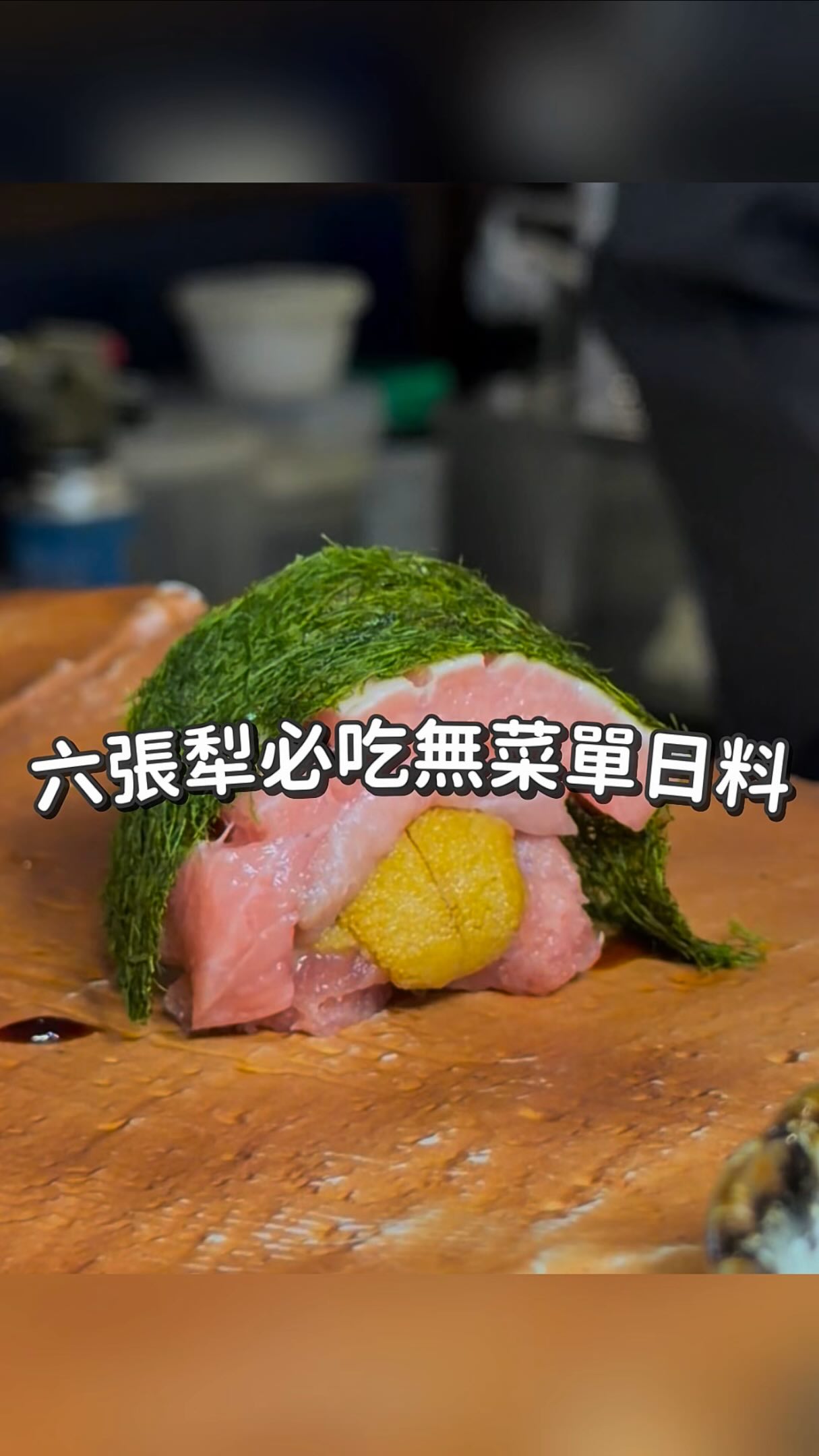 Kagurazaka Kappo: Omakase Dining Experience