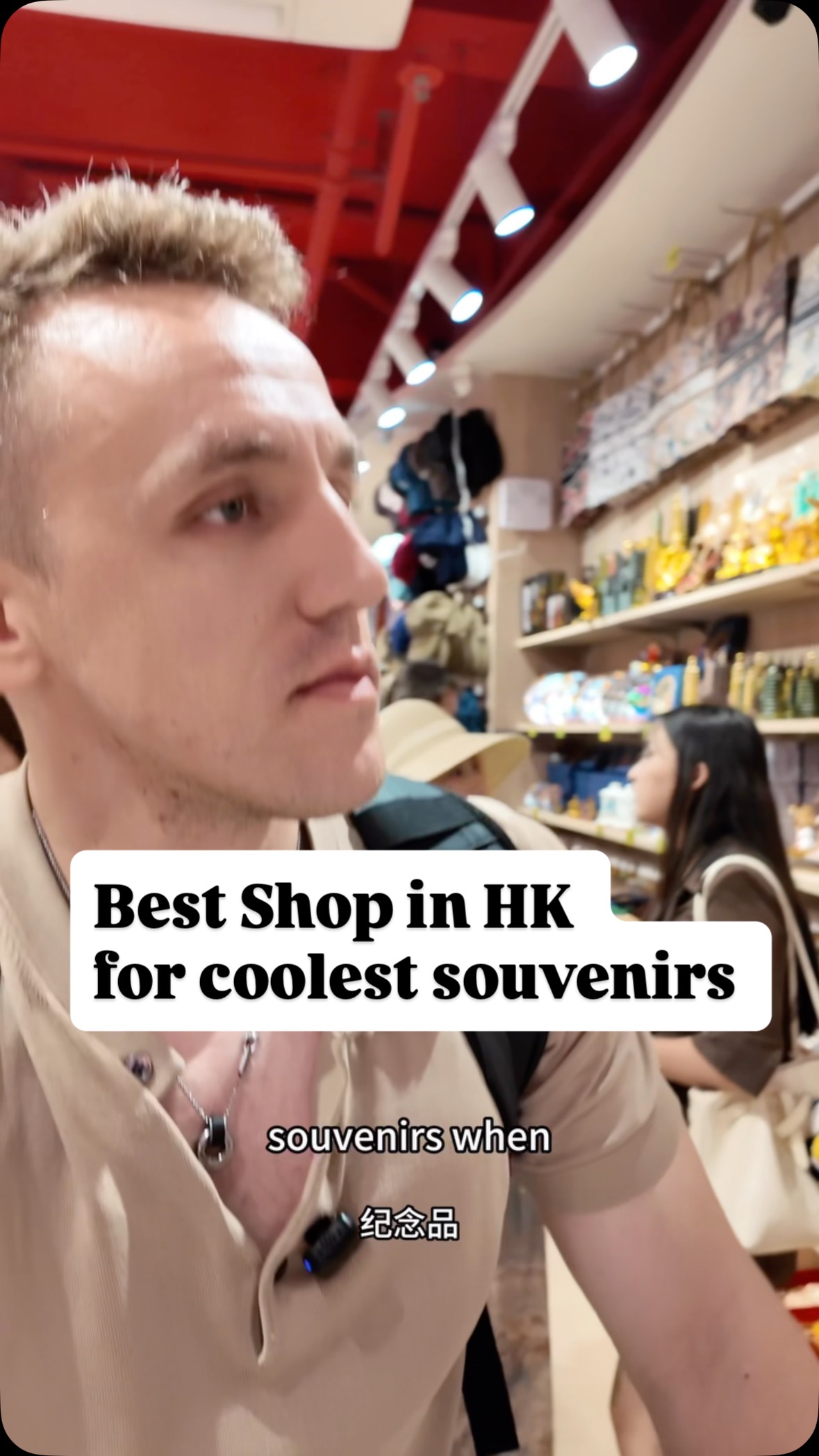 Hong Kong Souvenir Shop Showcases Chinese Culture