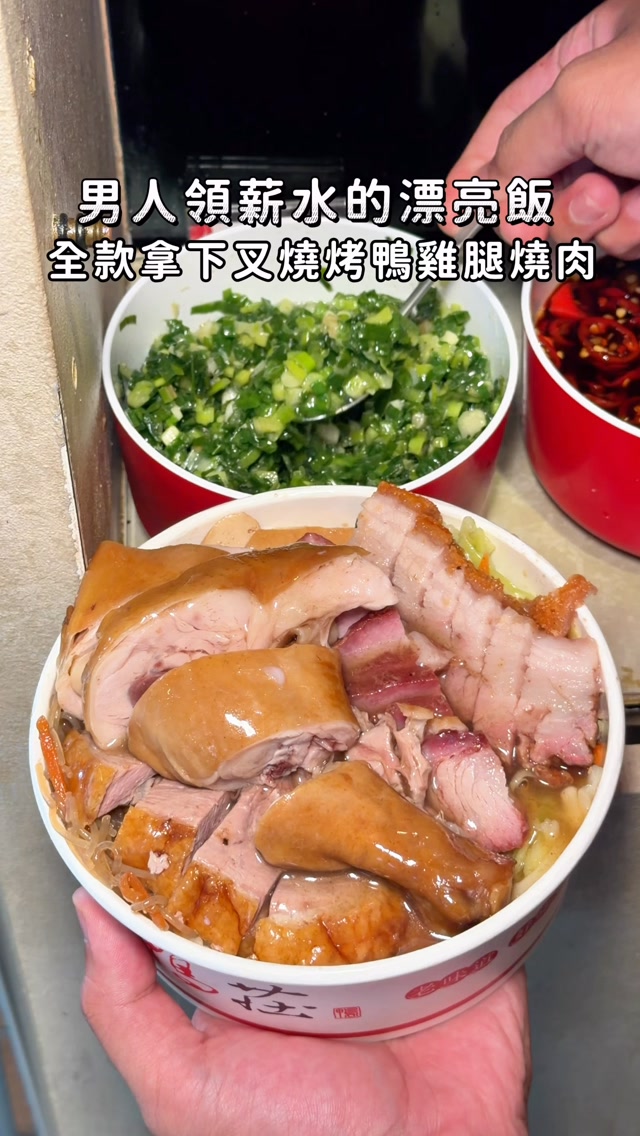 Taipei Eatery Serves Generous Roast Meats