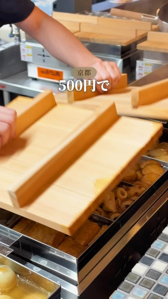 Kyoto Restaurant Features All-You-Can-Eat Oden Appetizer