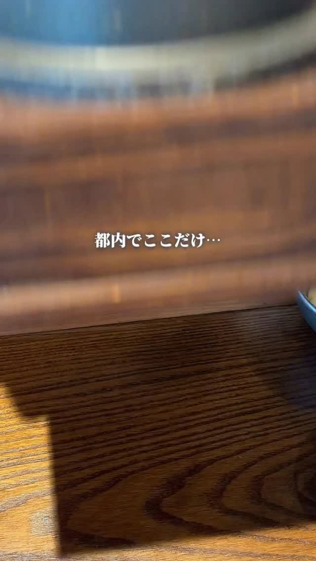 Tokyo Wagyu Hitsumabushi Restaurant Offers Unique Dining