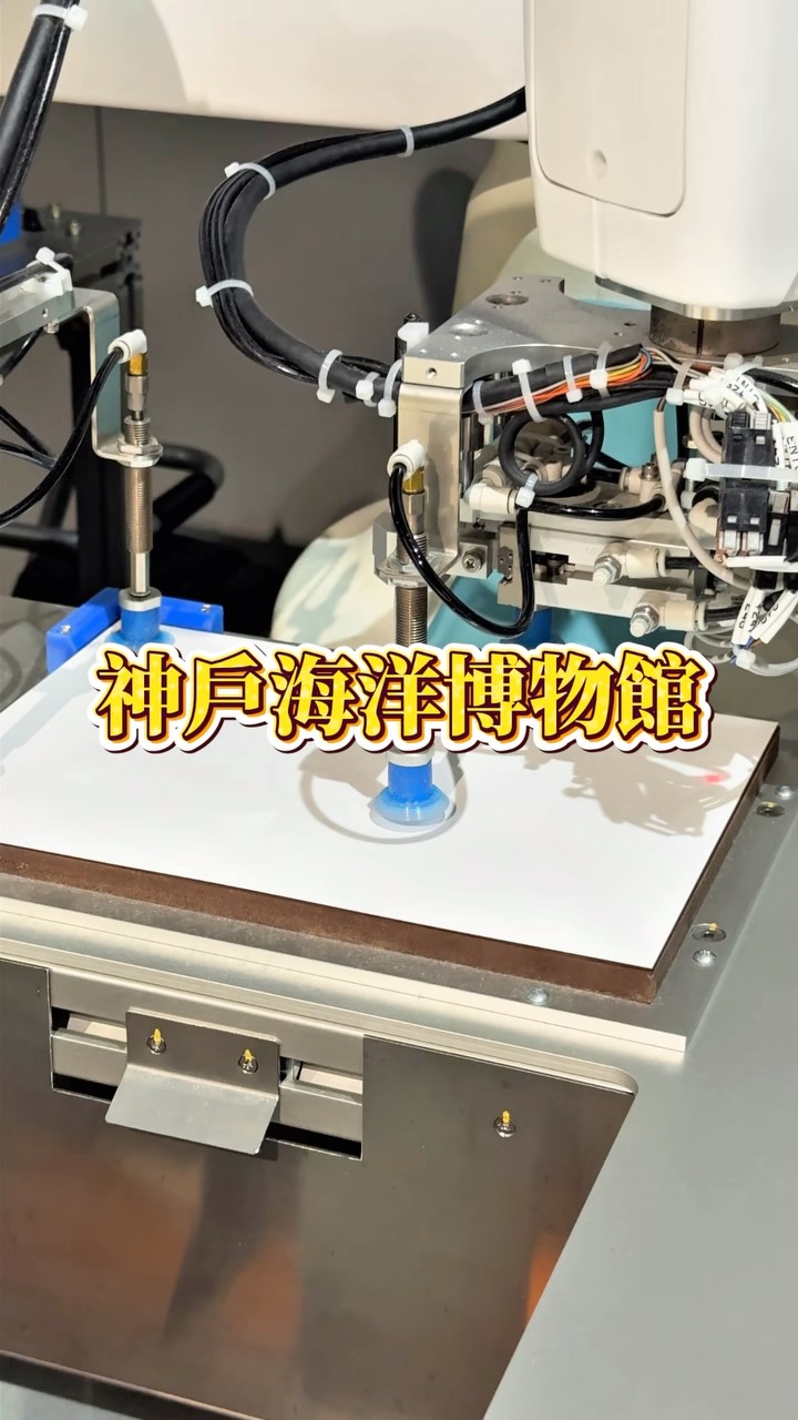 Maritime Museums Feature Kawasaki Machines