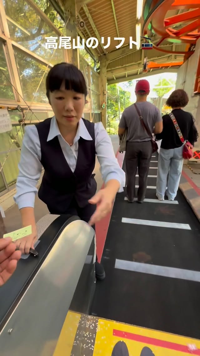 Chairlift Ascends Mount Takao's National Park