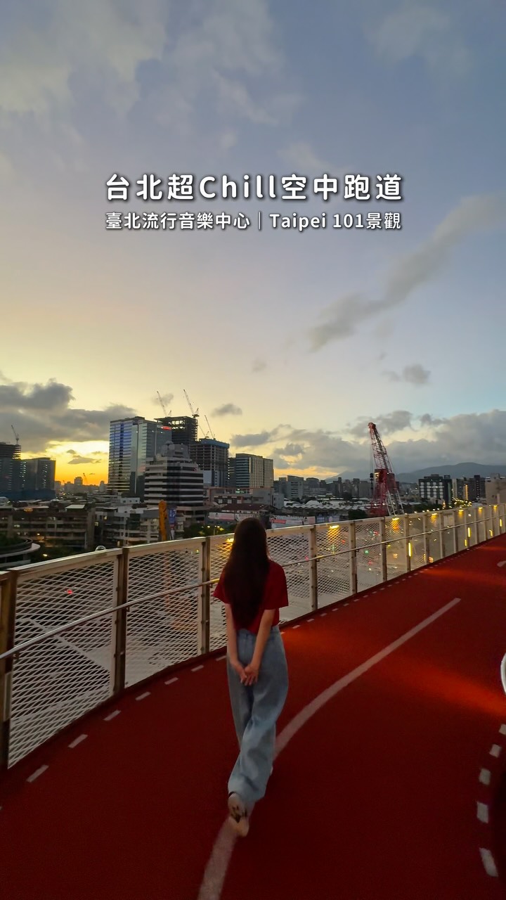 Taipei's Elevated Running Track with City Views