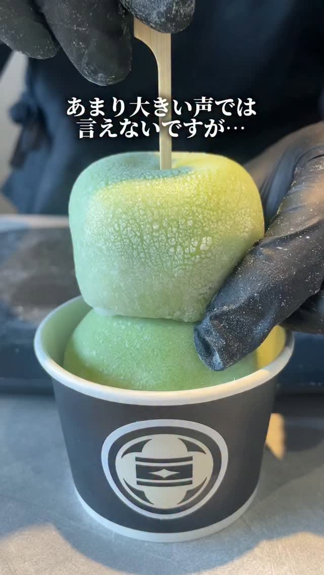 Osaka's Daifuku Ice Cream Dessert Shop