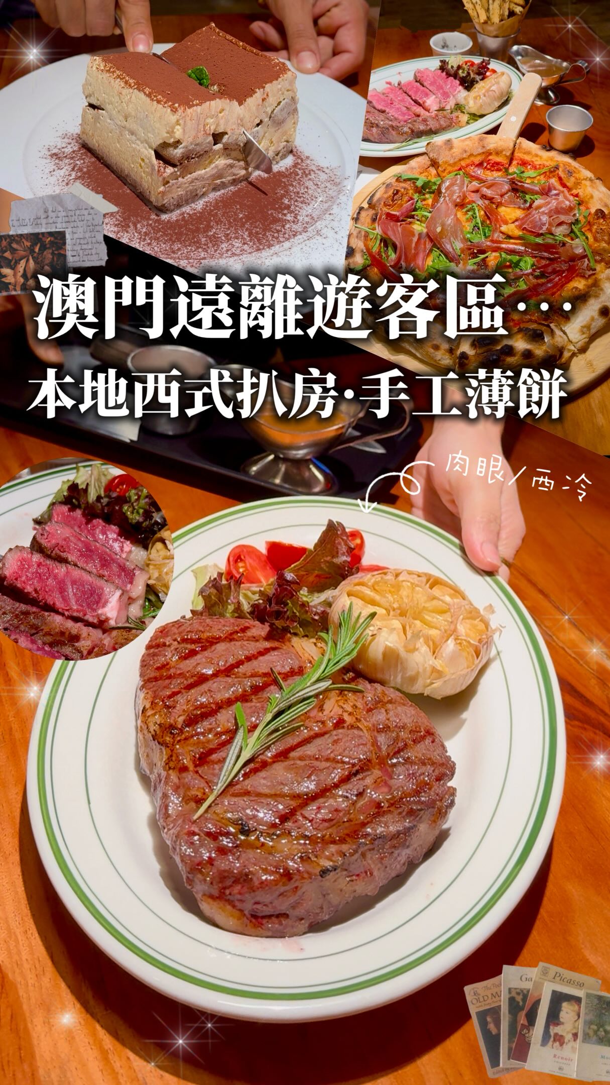 Macau Steakhouse Serves Prime Cuts and Neapolitan Pizza