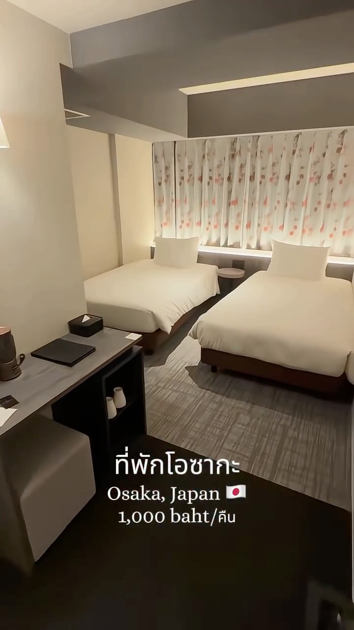 Osaka Hotel Near Shinsekai Offers Modern Amenities
