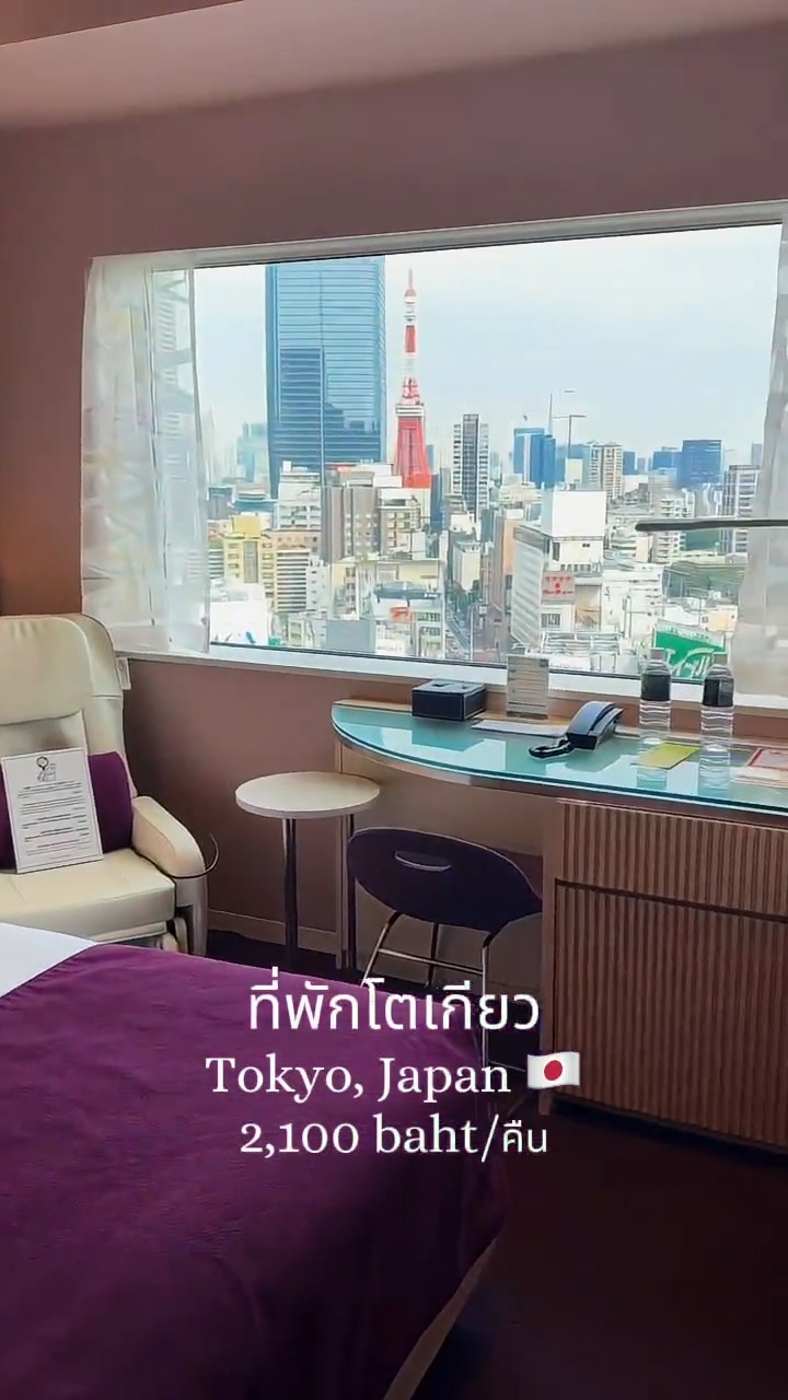 Tokyo Hotel Room With Cityscape Views