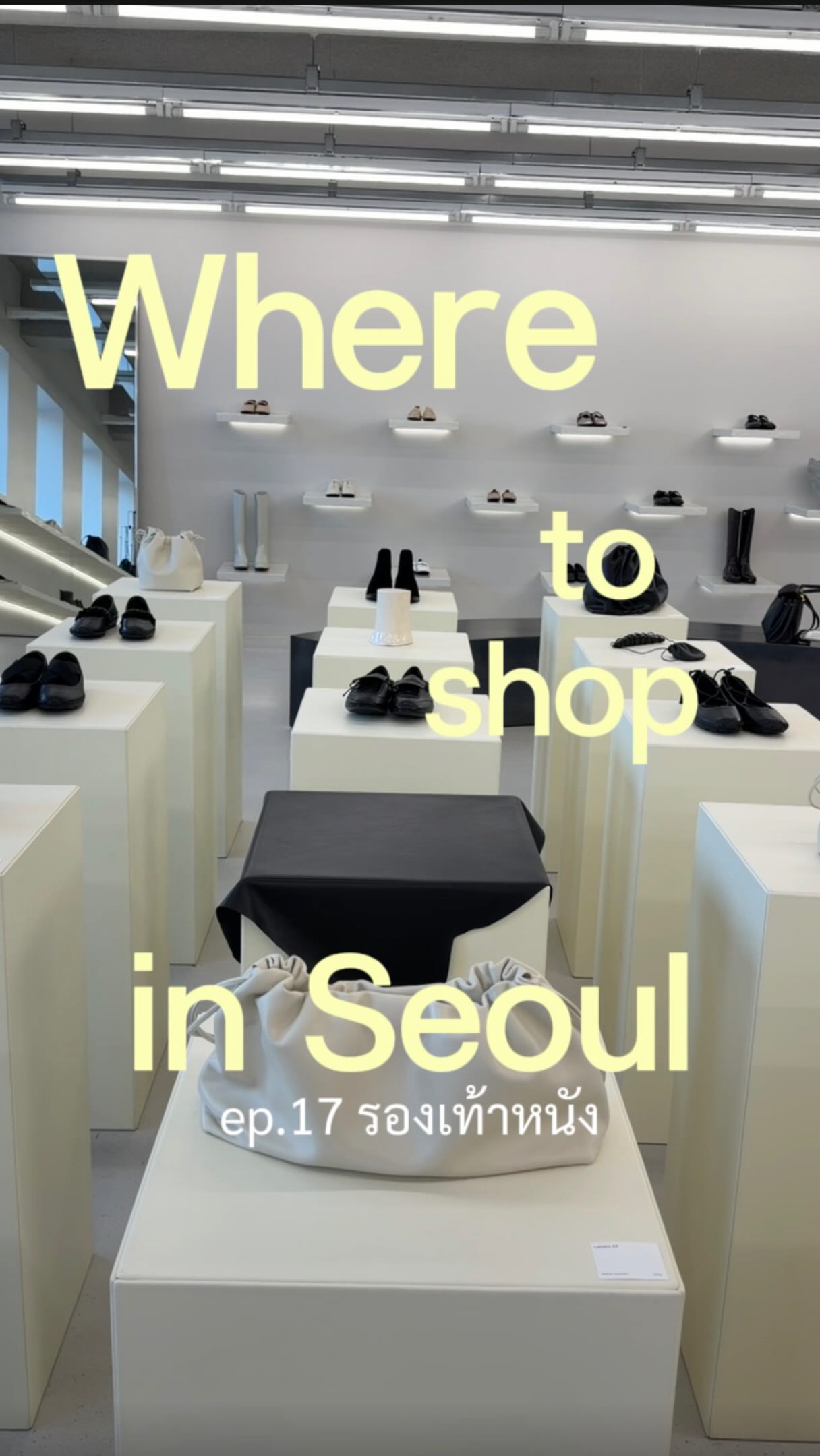 CUEREN Shoe Stores In Seoul