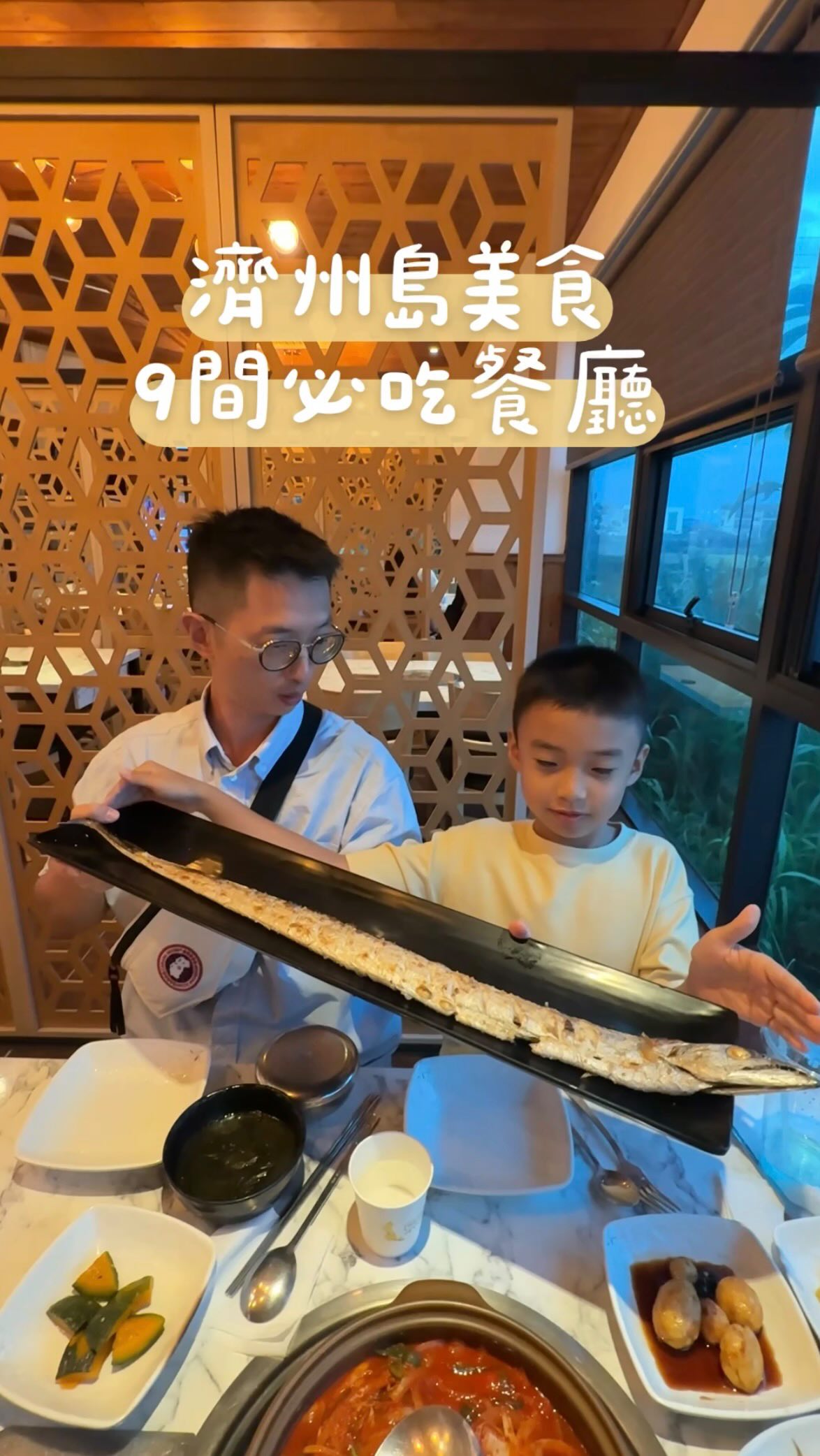 Nine Jeju Island Restaurants Offer Diverse Local Flavors