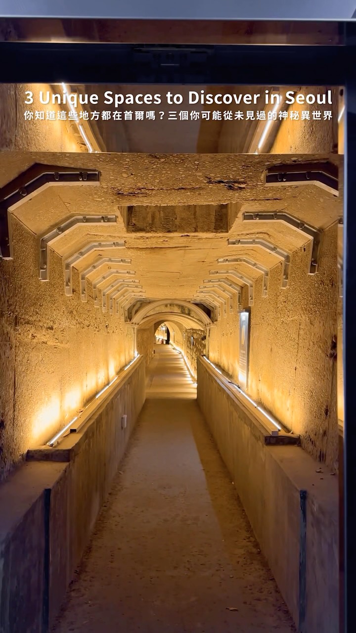 Seoul's Hidden Underground Gems