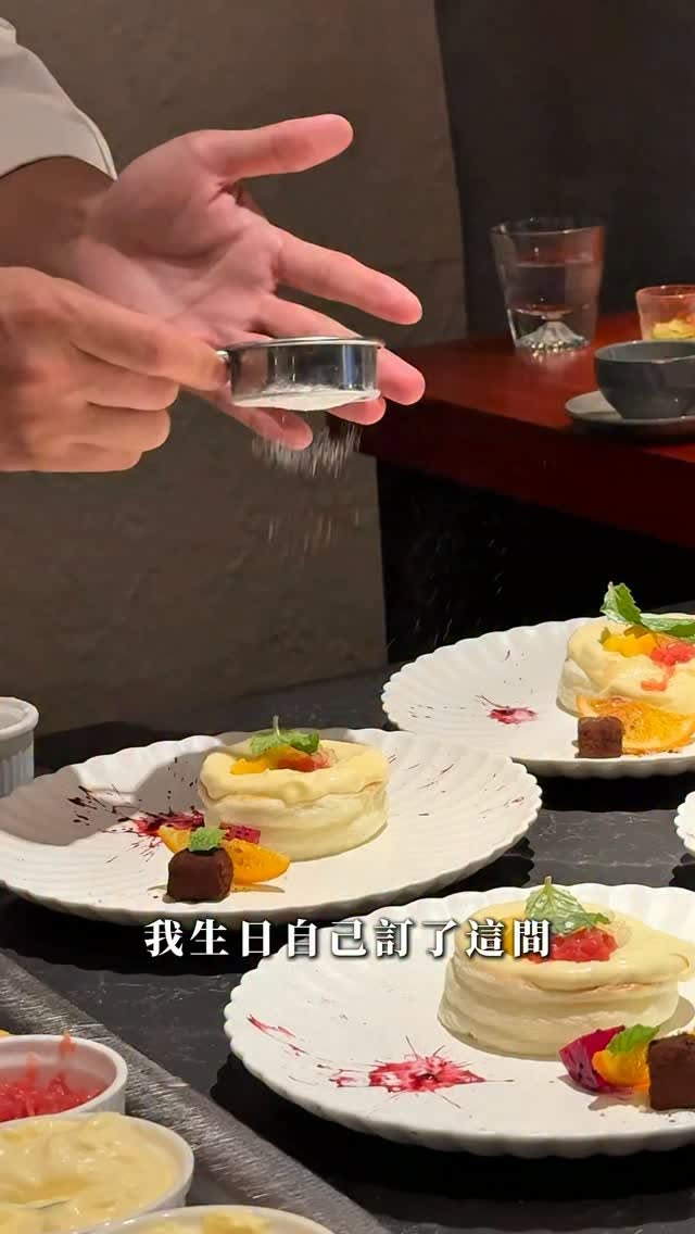 Taipei's Favorite Teppanyaki Restaurant Celebration