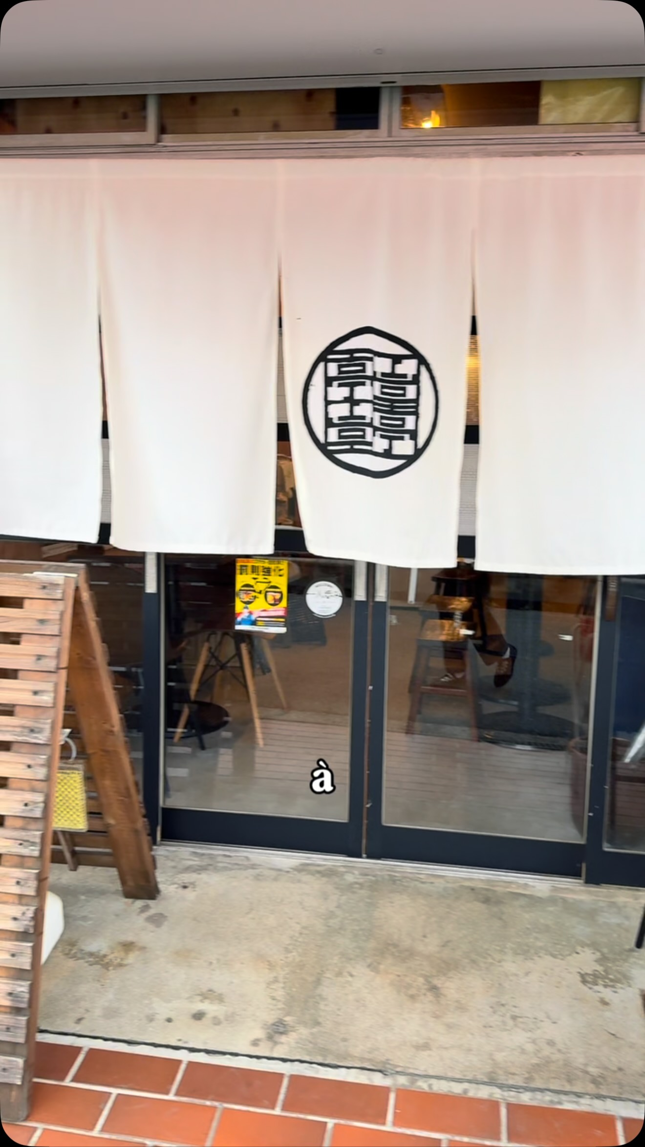 Charming Japanese Restaurant Run By Single Owner