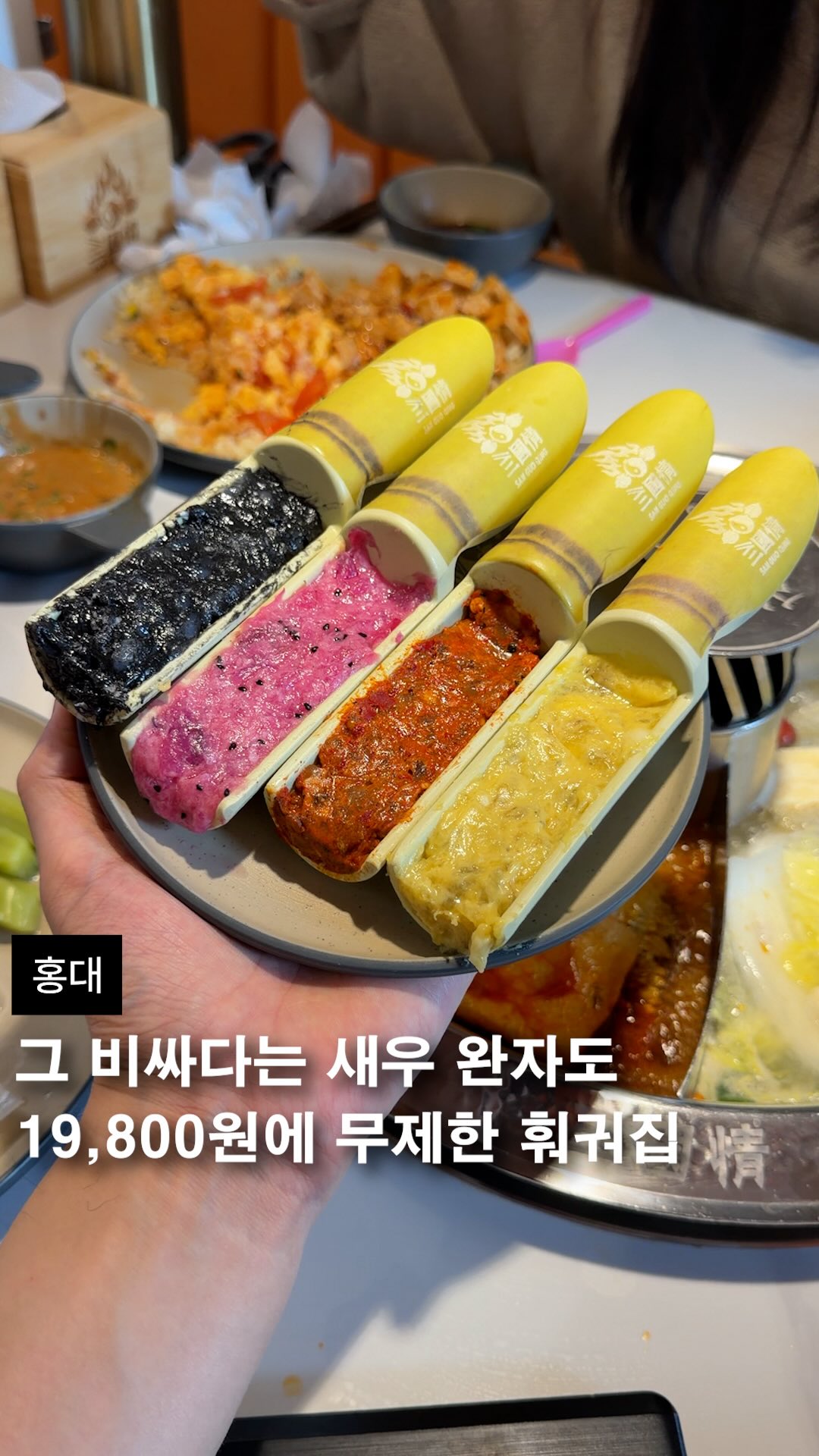 Seoul Hotpot Restaurant Offers All-You-Can-Eat Buffet