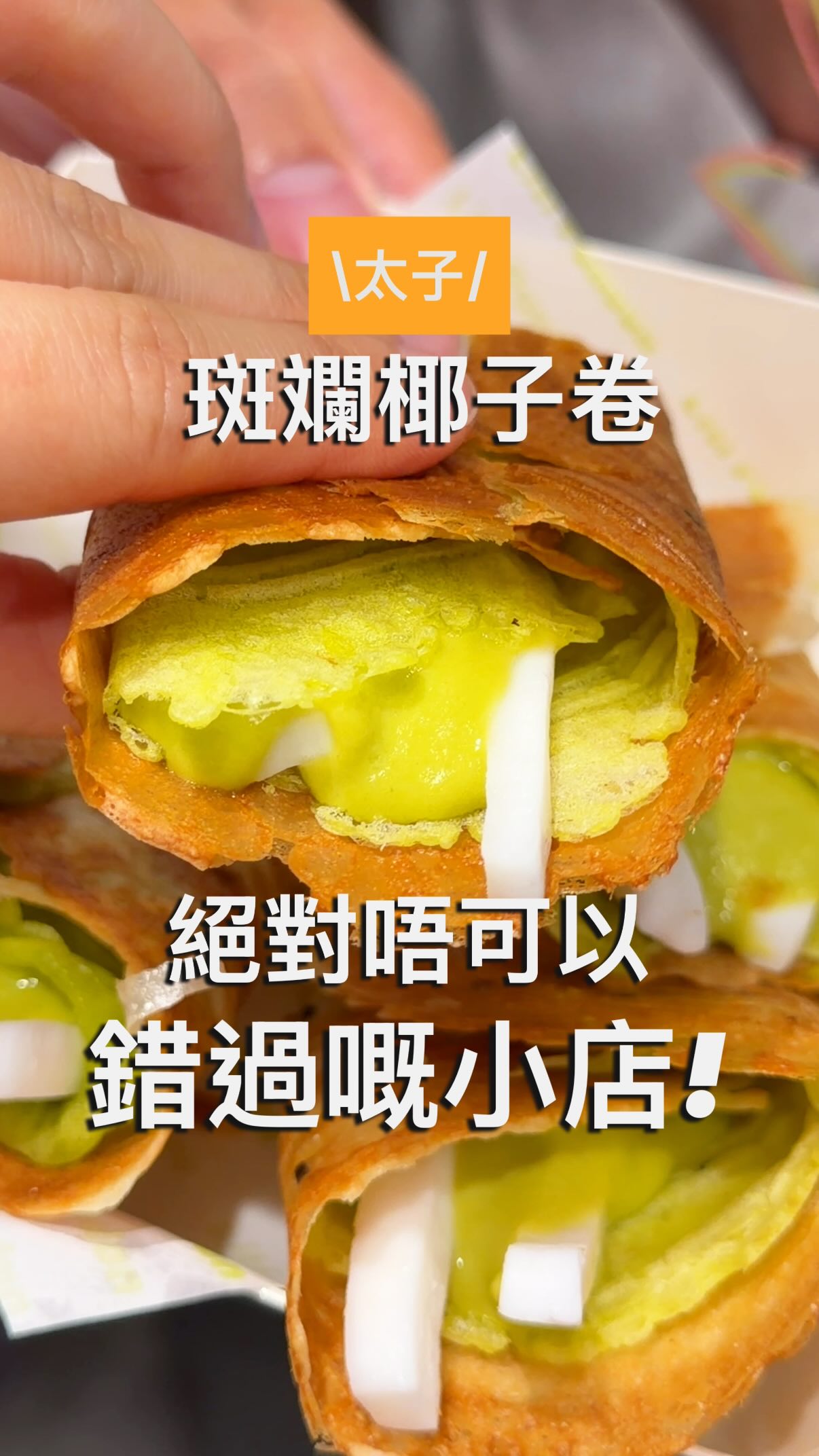 Pandan Desserts At New Prince Edward Shop