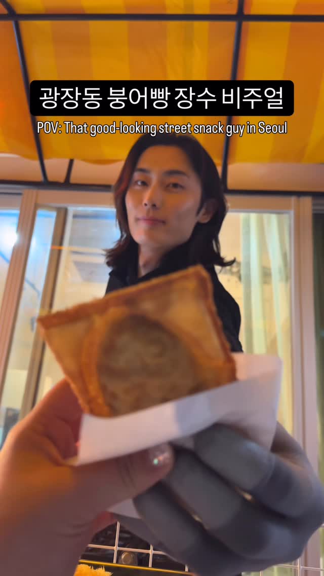 Seoul Street Vendor Serves Bungeoppang