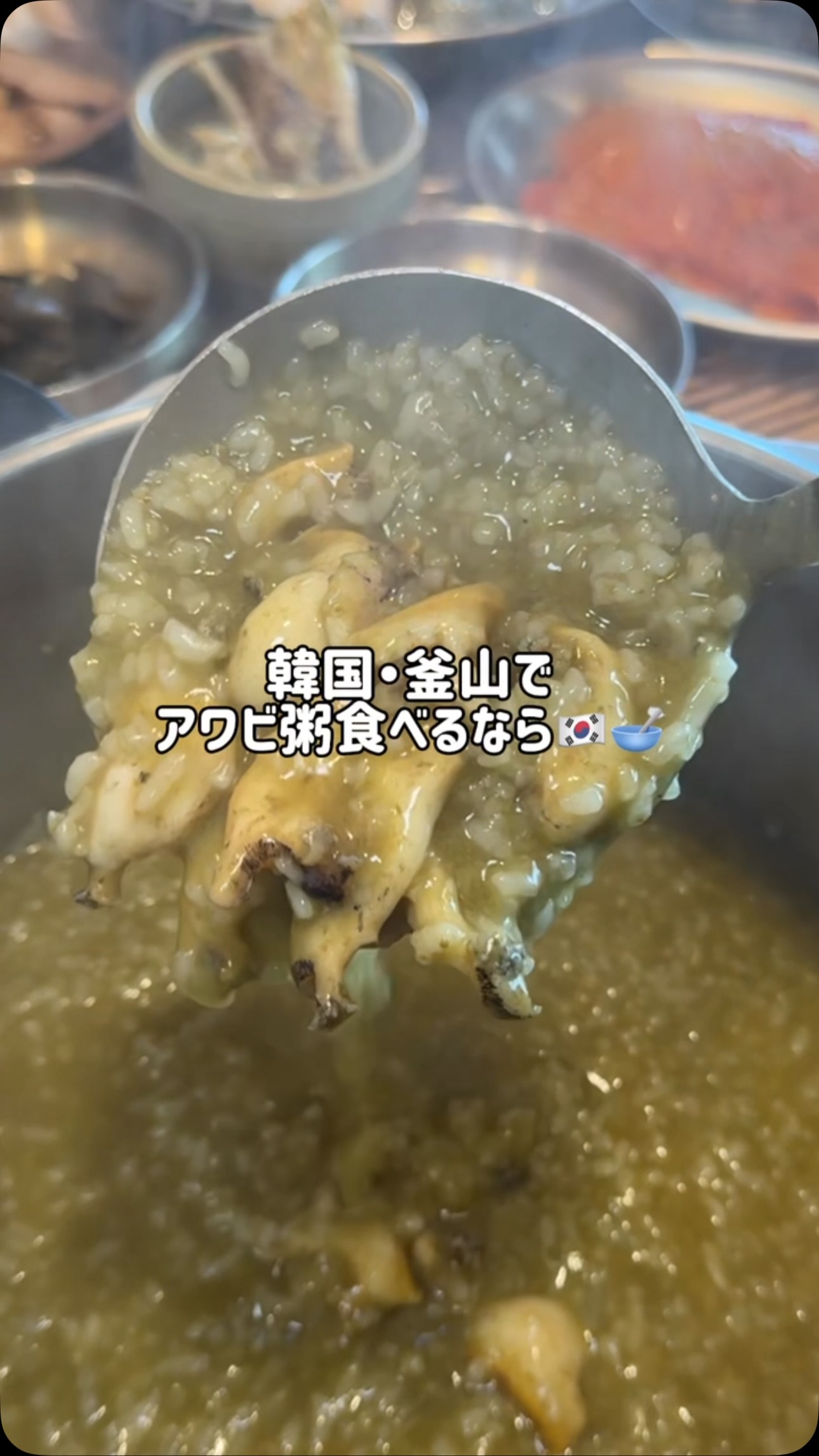 Busan Restaurant Serves Luxurious Abalone Porridge Set