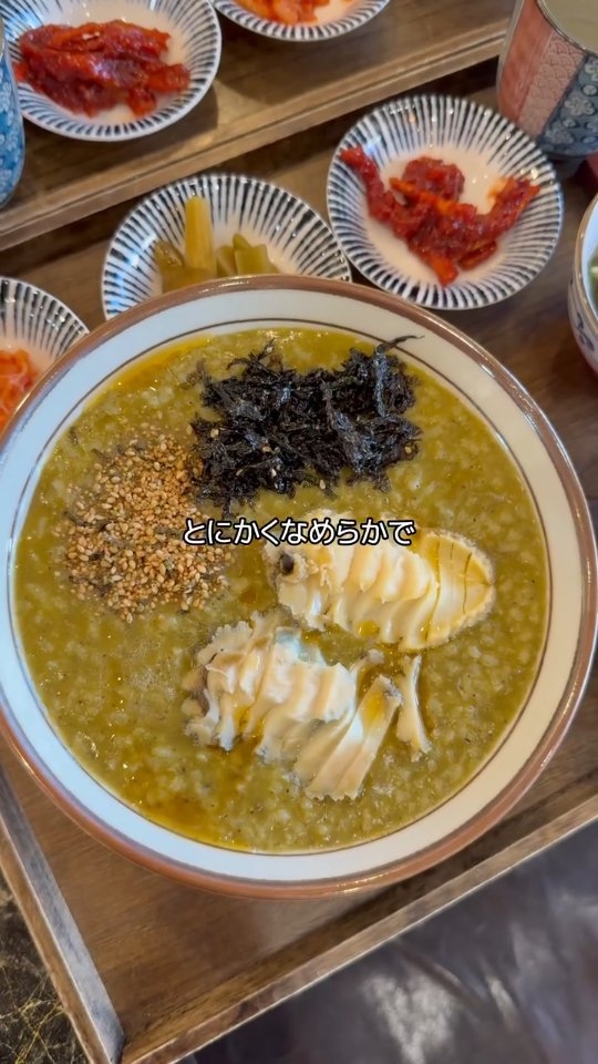 Abalone Intestine Porridge Restaurant In Seoul