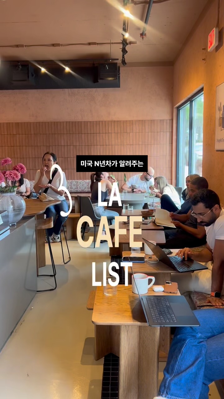 Los Angeles Cafes With Modern Ambiance