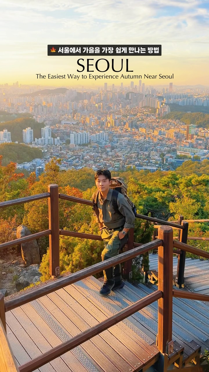 Seoul City Views From Gwanaksan Mountain Hiking