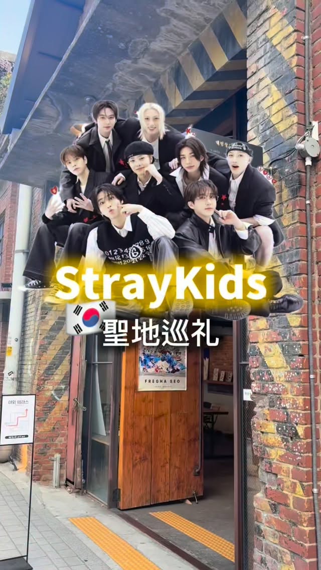 South Korean Eateries and Villages Visited by Stray Kids