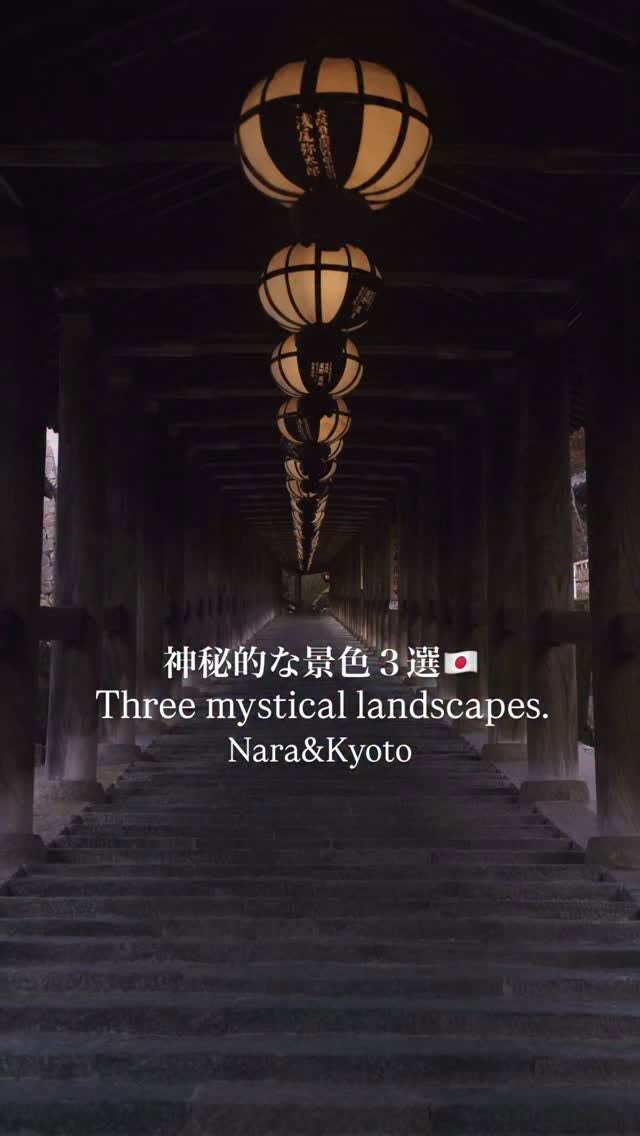 Japanese Temples And Shrines With Mystical Landscapes