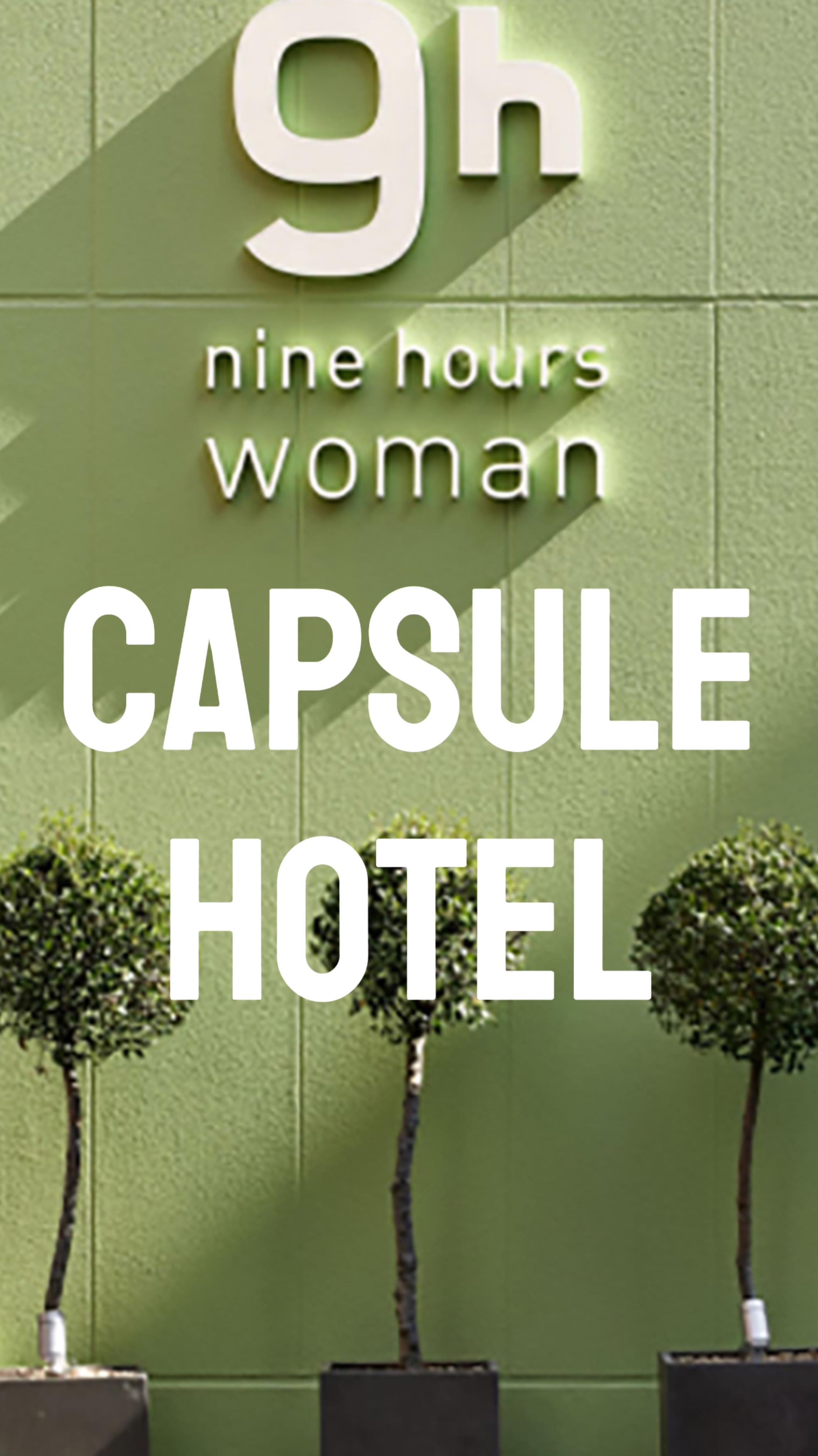 Tokyo Capsule Hotel Offers Unique Post-Apocalyptic Sleep