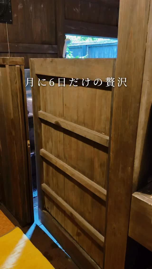 Japanese Inn With Rose Petal Baths