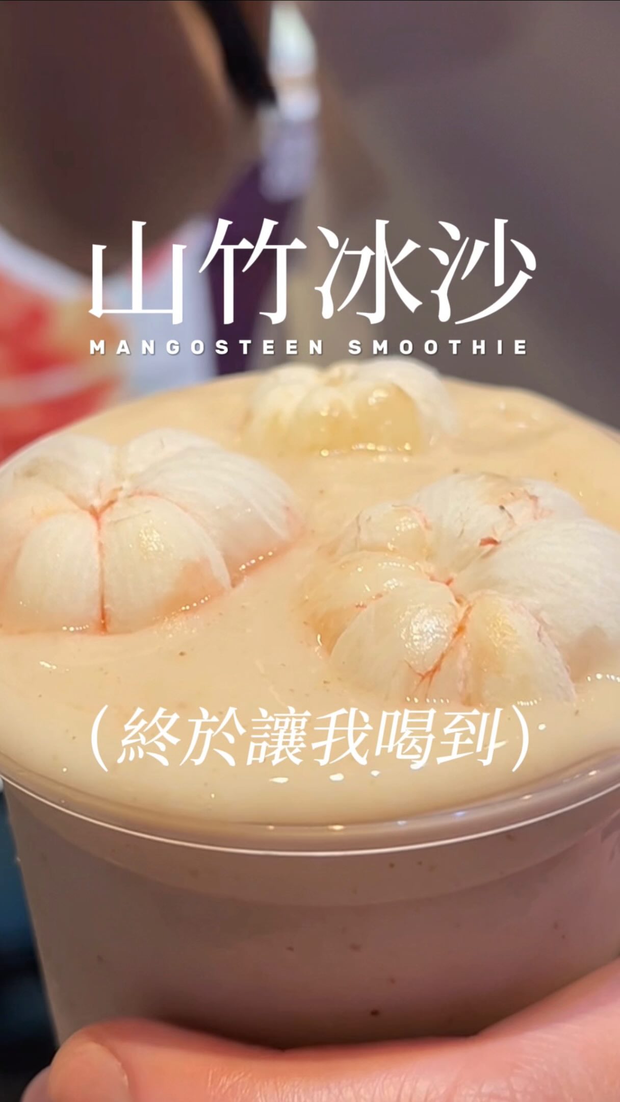 Mangosteen Smoothies Near Chulalongkorn Night Market