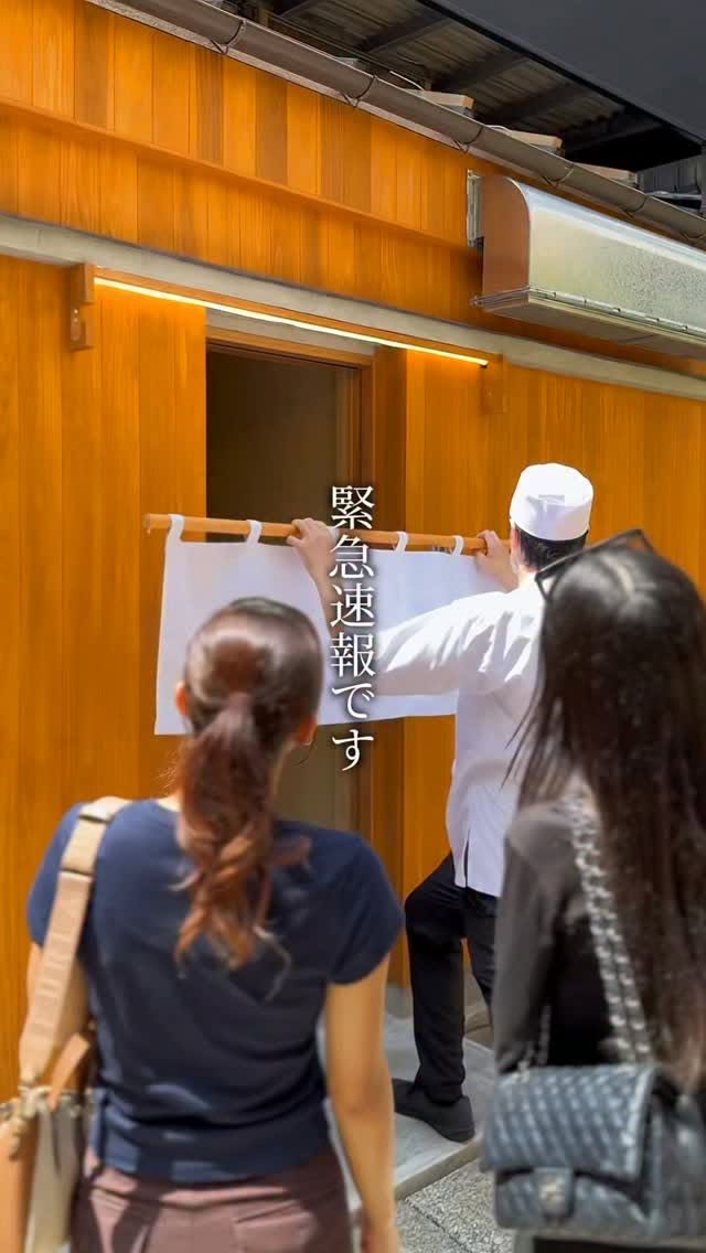 New Ginza Seafood Restaurant Offers 100-Year Tradition