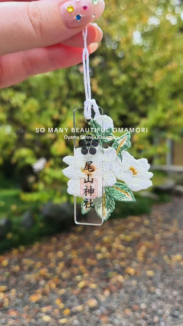 Oyama Shrine's Beautiful Omamori Charms