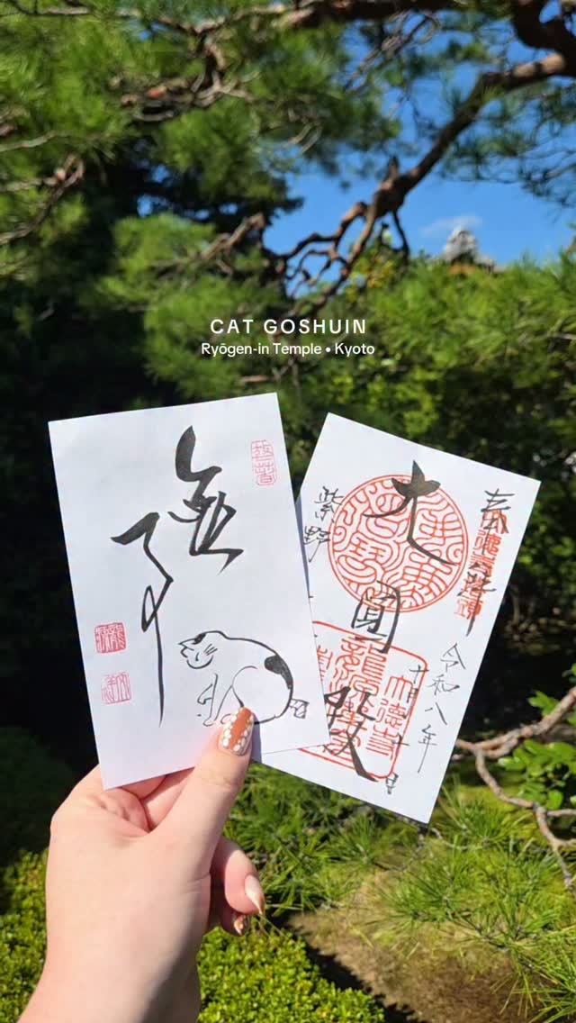 Daitoku-ji Ryogen-in Temple's Cat Goshuin