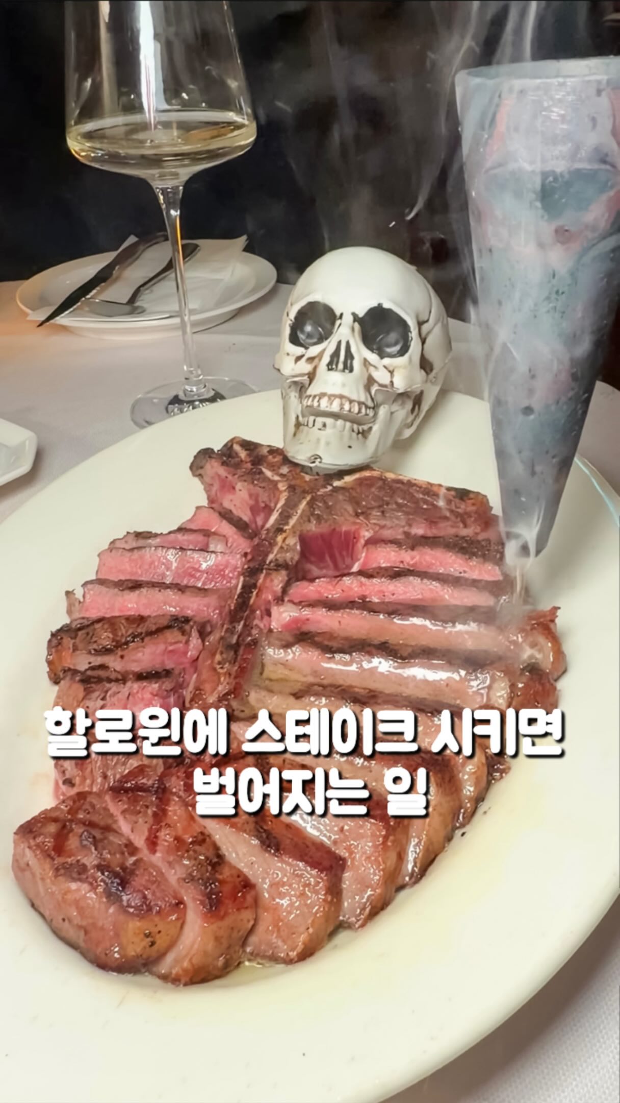 Halloween-Themed Mansion Steakhouse