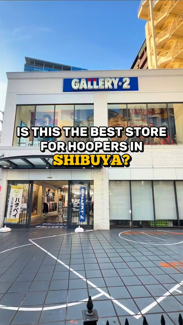 Basketball Store Gallery 2 Shibuya's Gear Selection