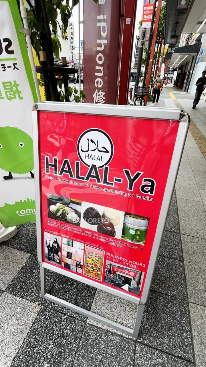 Halal Japanese Souvenirs and Snacks