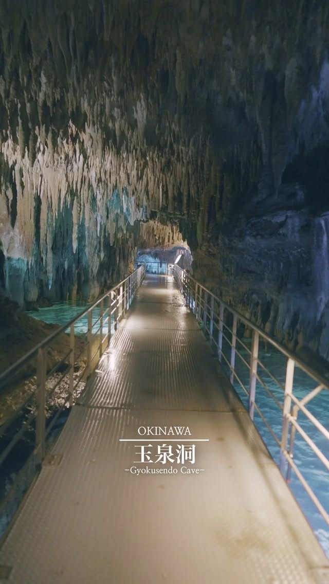 Gyokusendo Cave: Okinawa's Mystical Underground World