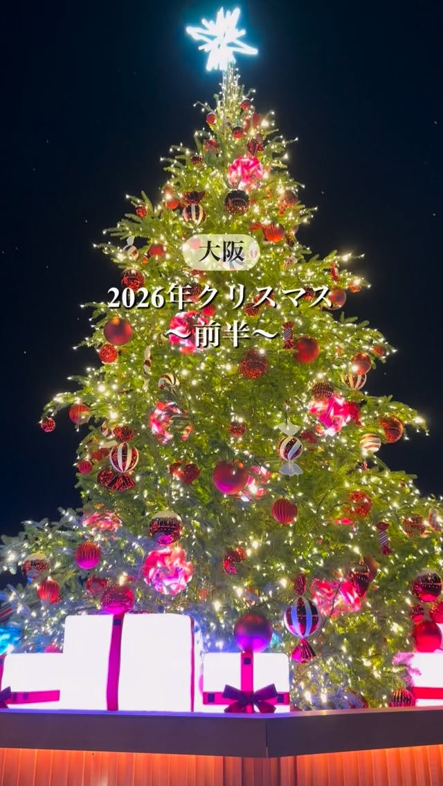 Osaka's Top 2026 Christmas Illuminations and Events