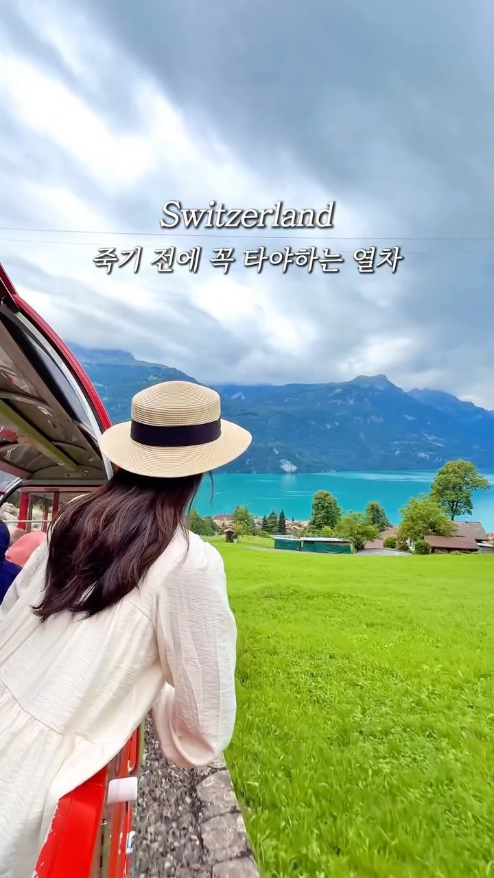 Scenic Swiss Train Ride Offers Lake Brienz Views