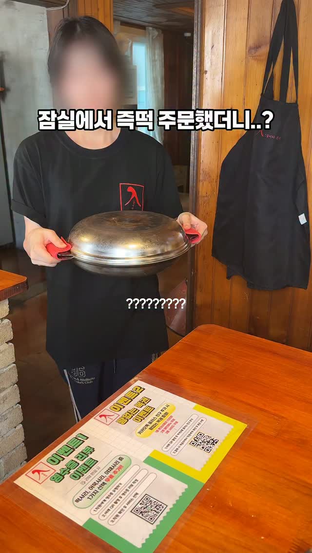 Instant Tteokbokki Restaurant Features Premium Toppings