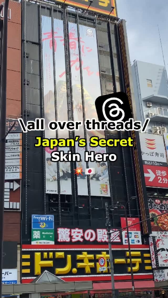 MEGA Don Quijote and Japan's Skin Care Secret