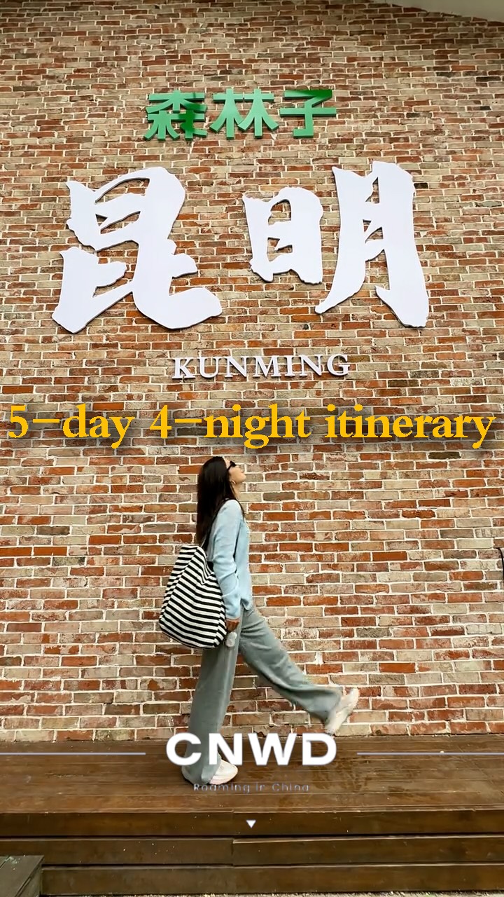 Kunming Four-Day Travel Guide: Culture and Nature