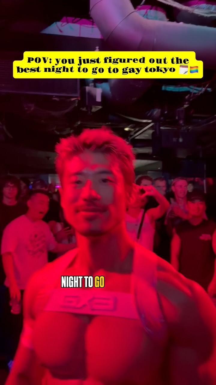Tokyo's Gay Nightlife: Friday in Shinjuku