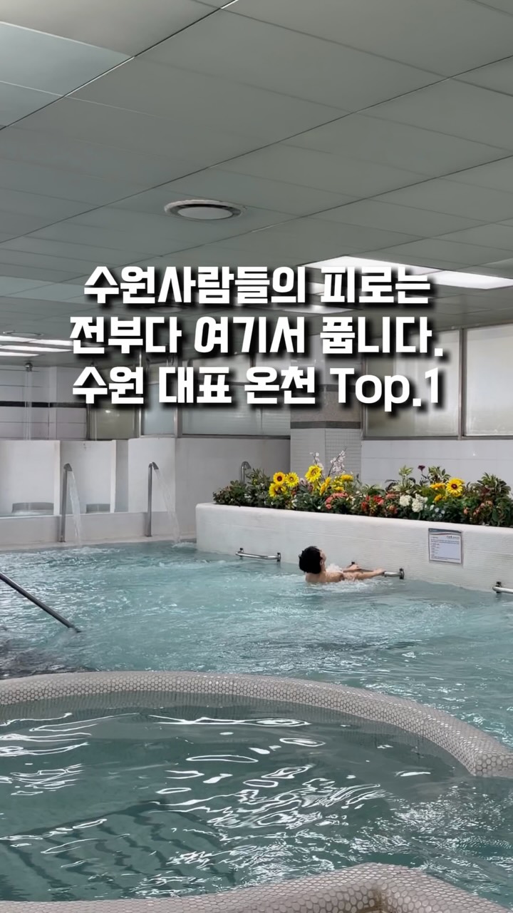Korean Hot Spring And Sauna Offers Relaxation And Food