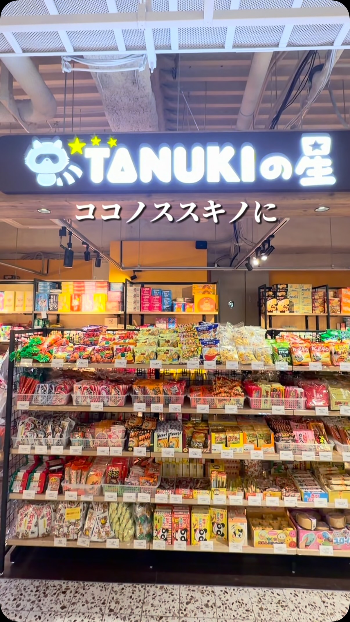 Japanese Snack Store In Susukino Features Nostalgic Treats