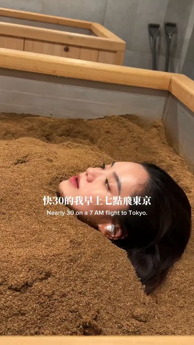 Tokyo Enzyme Spa Offers Relaxing Fermented Baths
