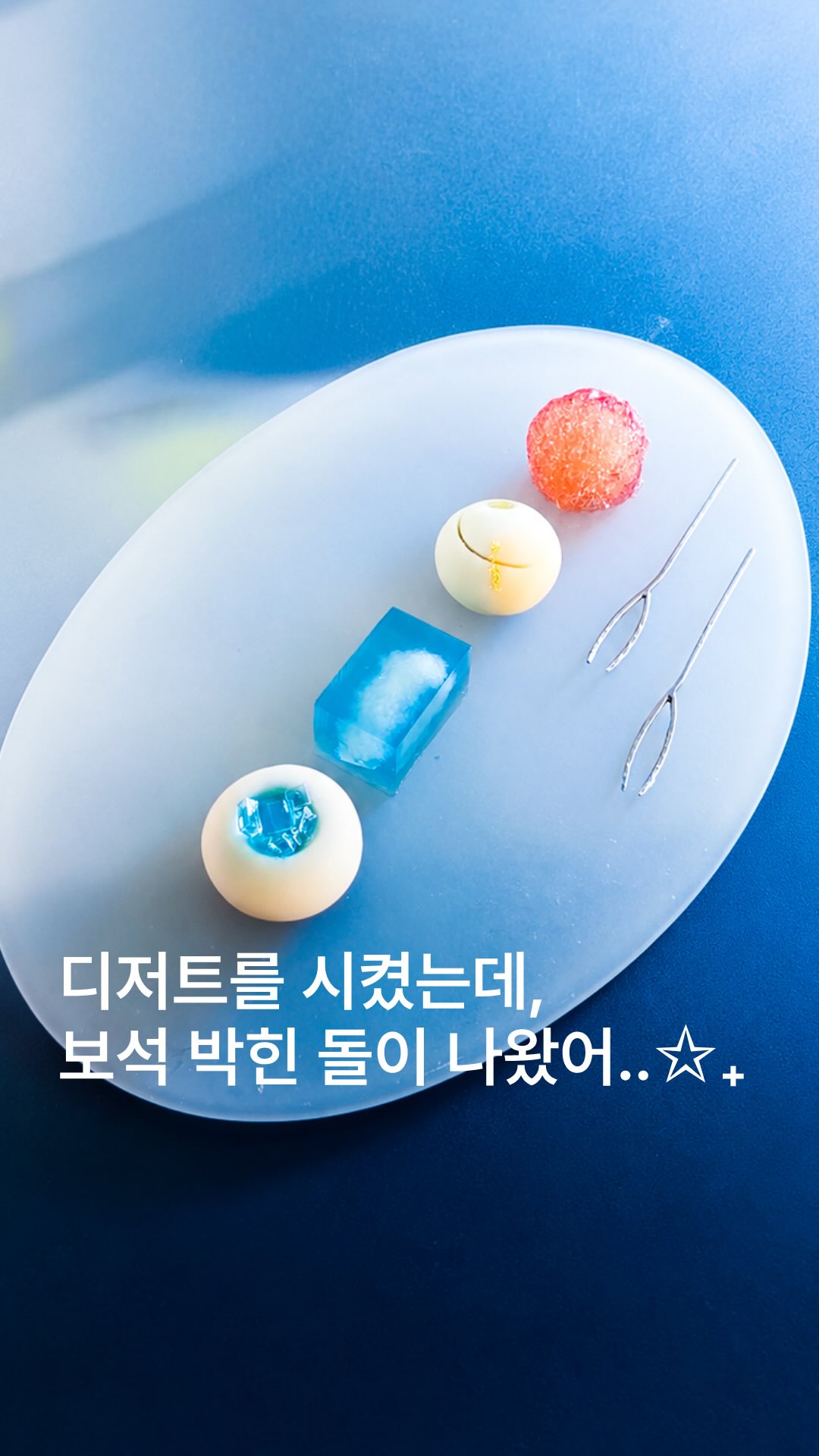Seoul Cafes Featuring Wagashi and Craft Goods